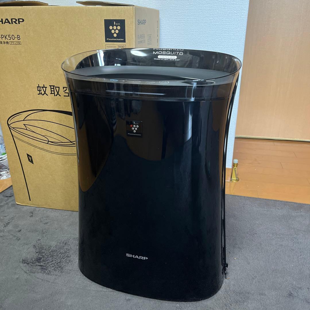シャープ 蚊取り 空気清浄機 プラズマクラスター ブラック FU-PK50-B