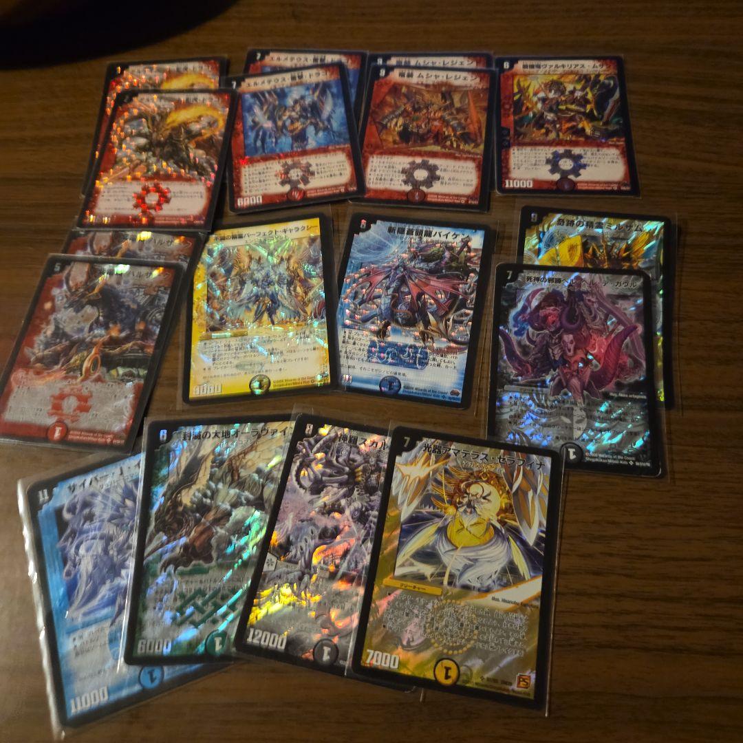 【断捨離】デュエルマスターズ旧枠一式
