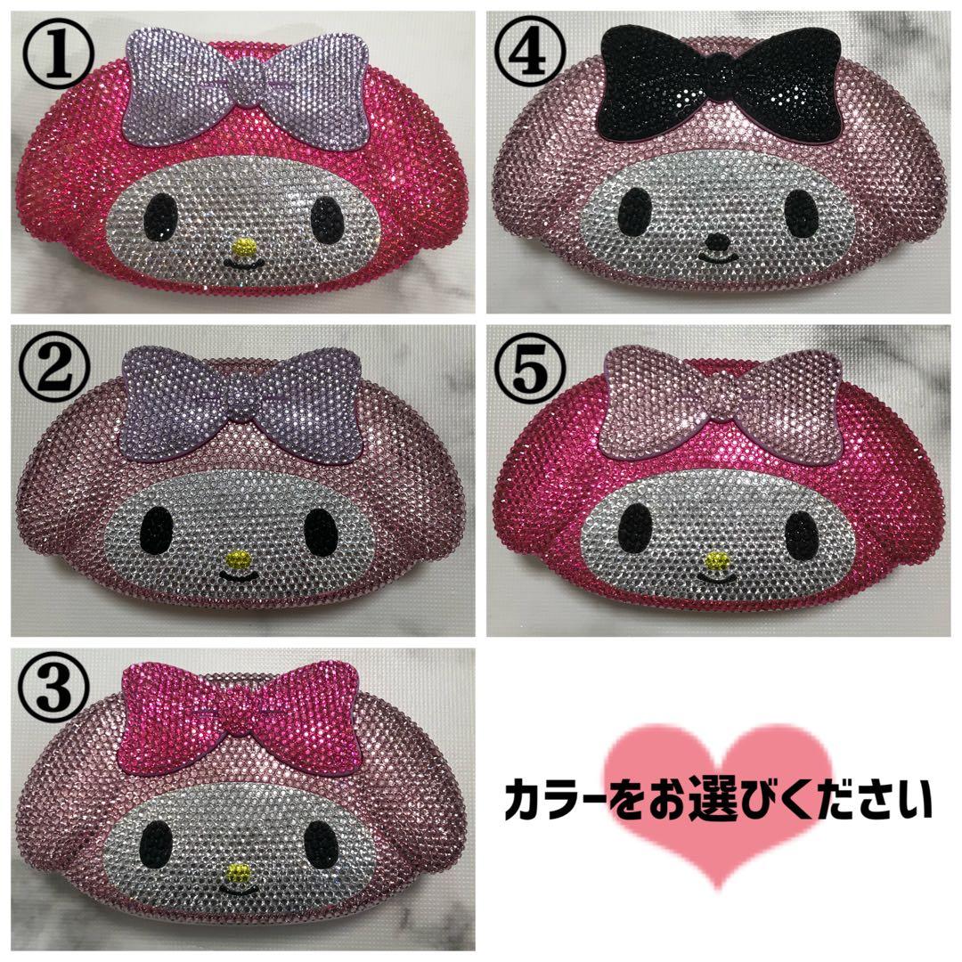 ウエットティッシュケース【2個セット】