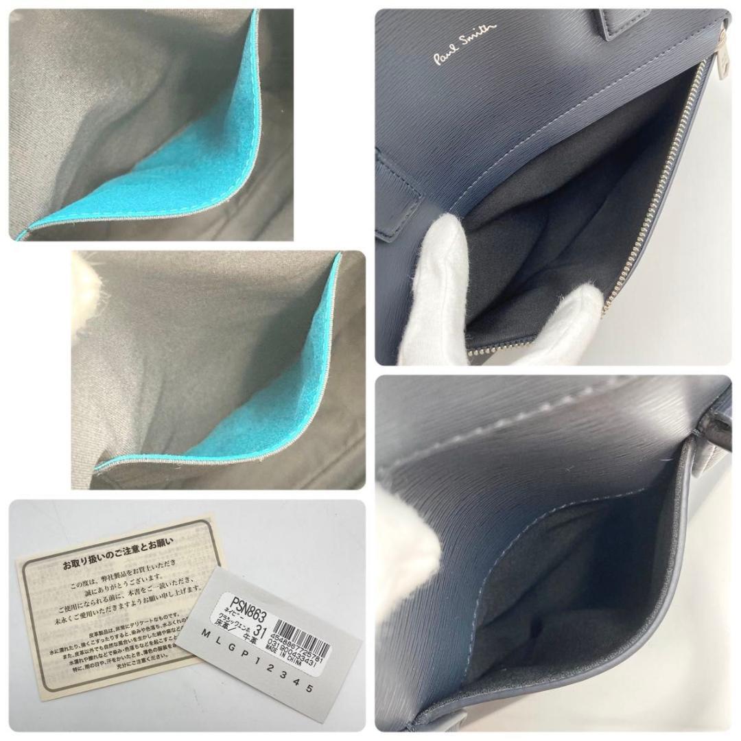 Paul Smith ポールスミス ビジネスバッグ ブリーフケース 極美品