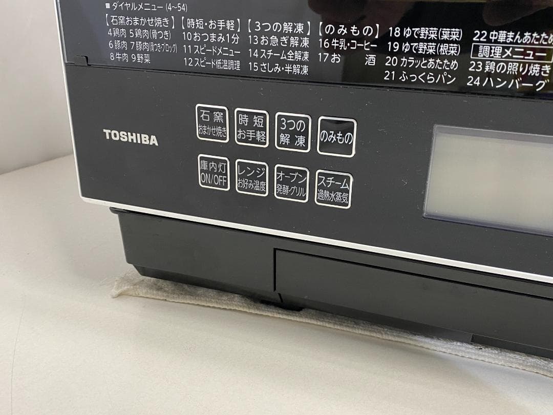 TOSHIBA オーブンレンジ石釜ドーム　ER-WD3000(W)　2023年製