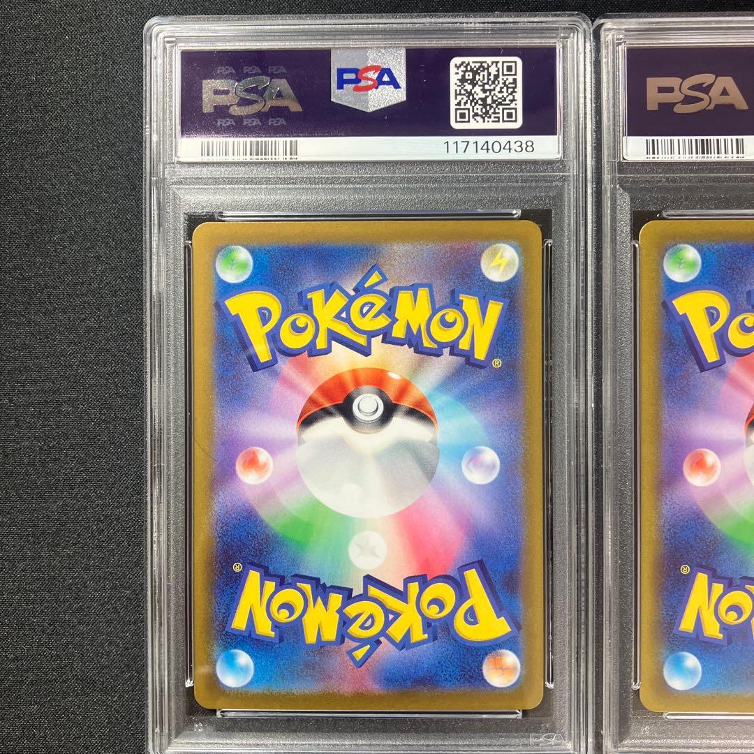 【PSA10】セグレイブ　セゴール　セビエ　進化ライン3枚セット