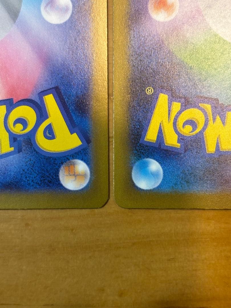 ロケット団のミュウツーex ロケット団のファイヤーex SAR R団のサンダー