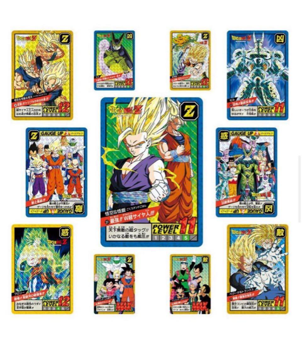 ドラゴンボール スーパーバトル プレミアムセットVol.1 + Vol.2