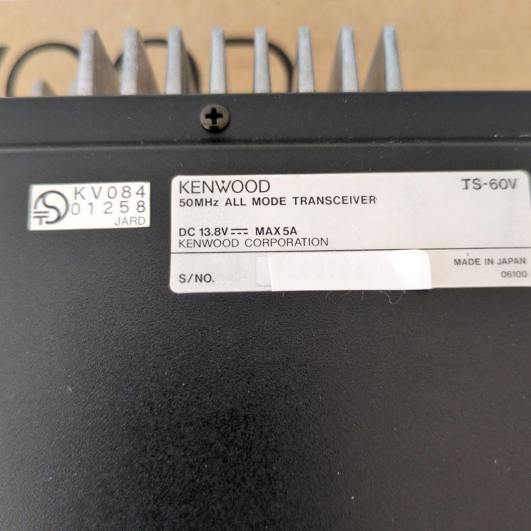 Kenwood TＳ-６０V アマチュア無線機