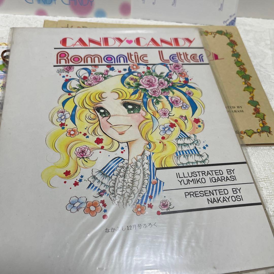 キャンディキャンディ纏め売り