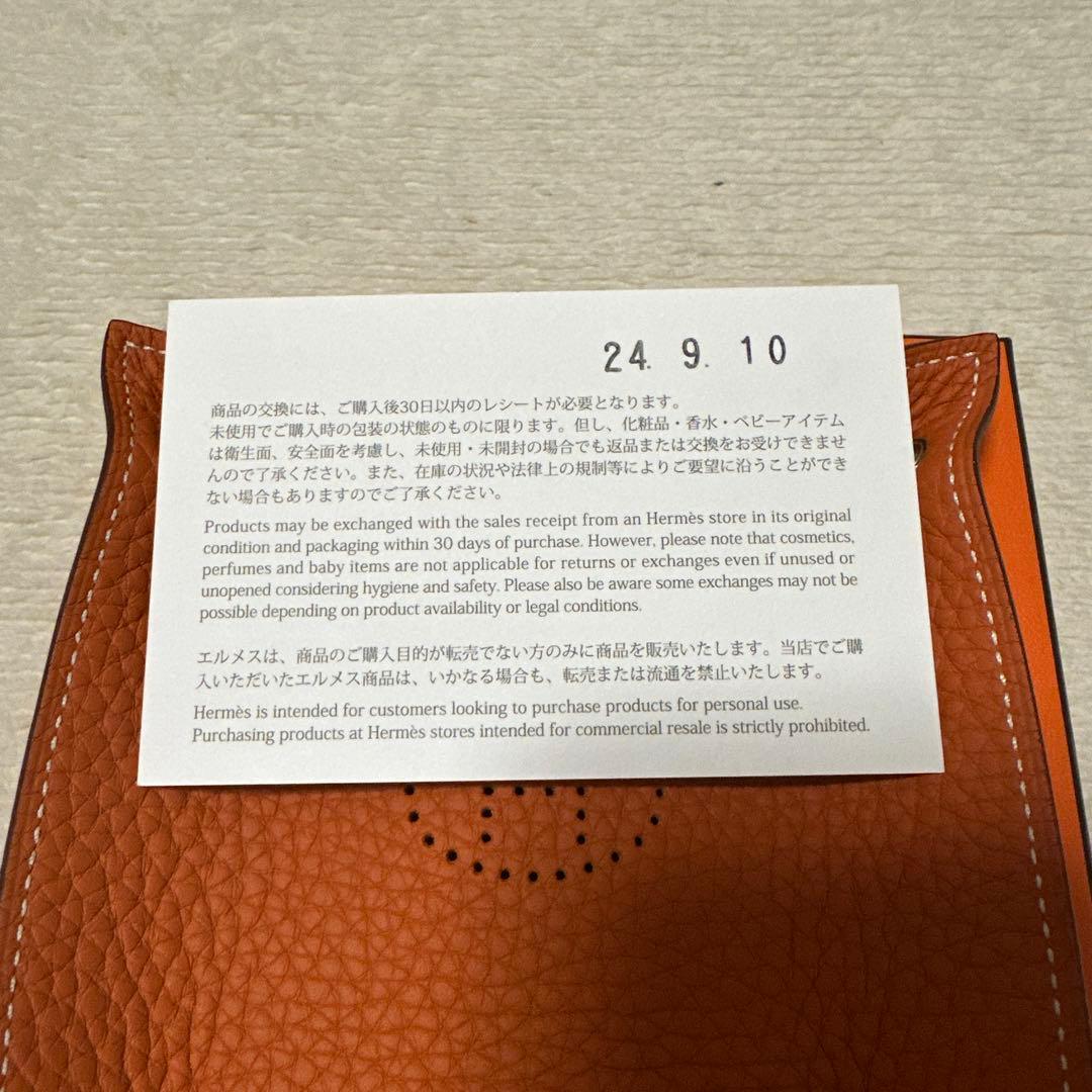 エルメス　ヴィドポッシュ　トレー