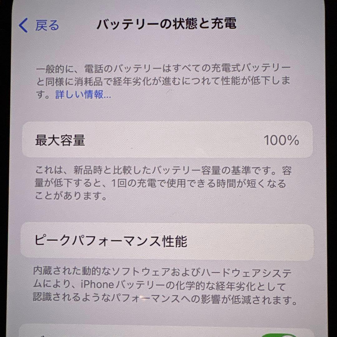 iPhone 14 Pro 128GB スペースブラック SIMフリー 極美品
