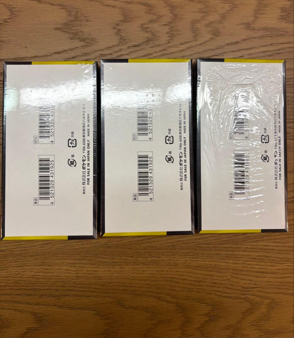 メガドリームex 3boxシュリンク付き