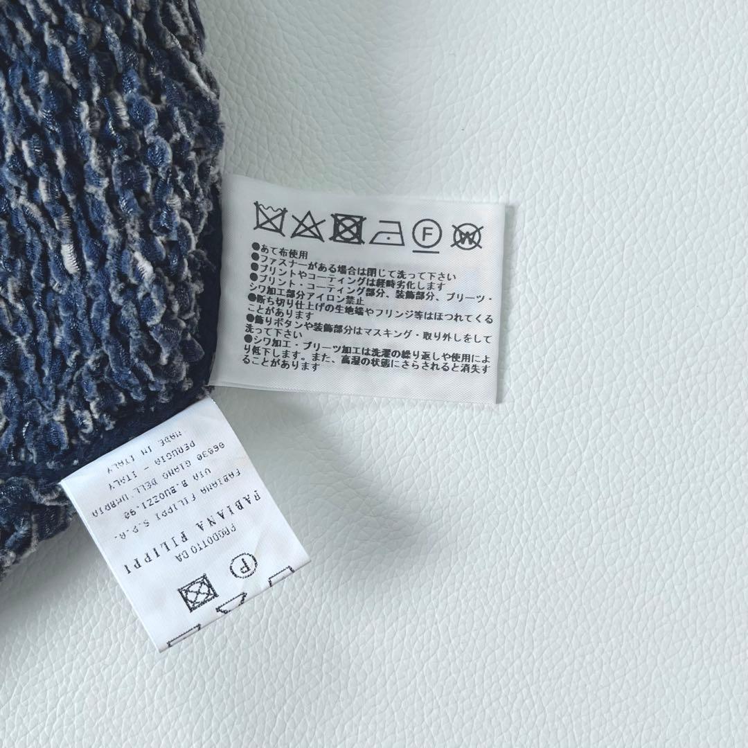 FABIANA FILIPPI レディースニット　フリンジ　ネイビー