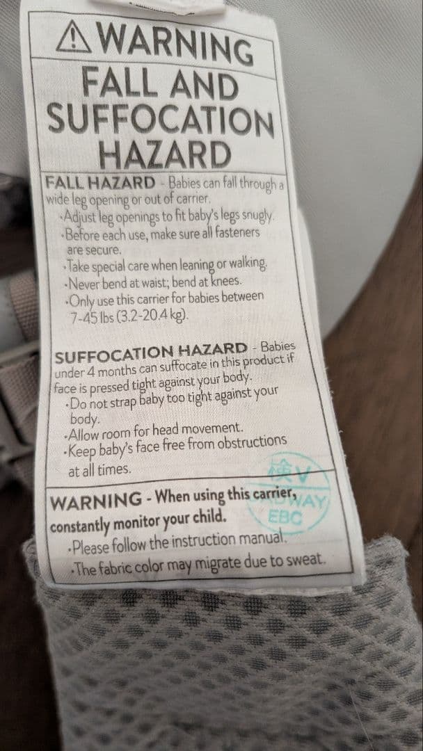 【正規品】エルゴオムニブリーズ抱っこ紐メッシュ