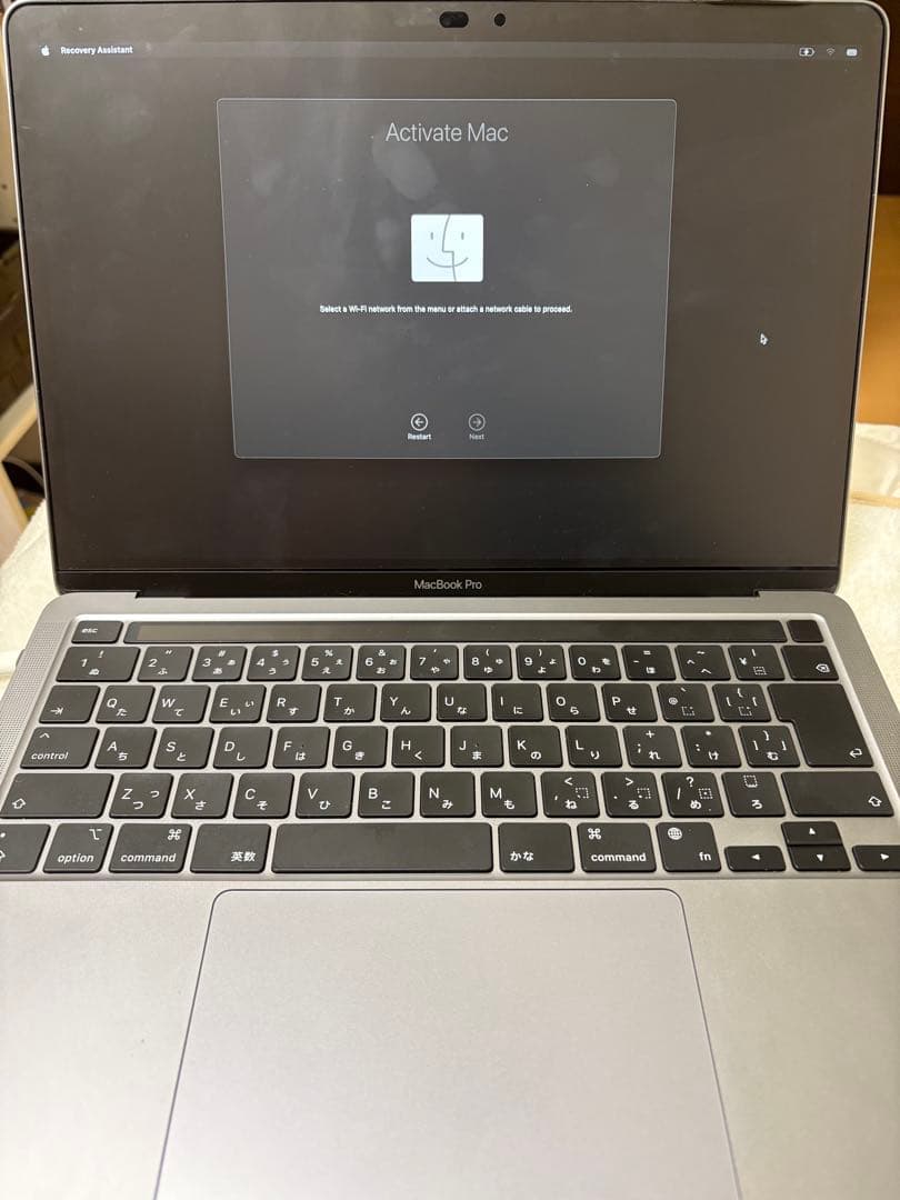 MacBook Pro 13インチ（2020年）