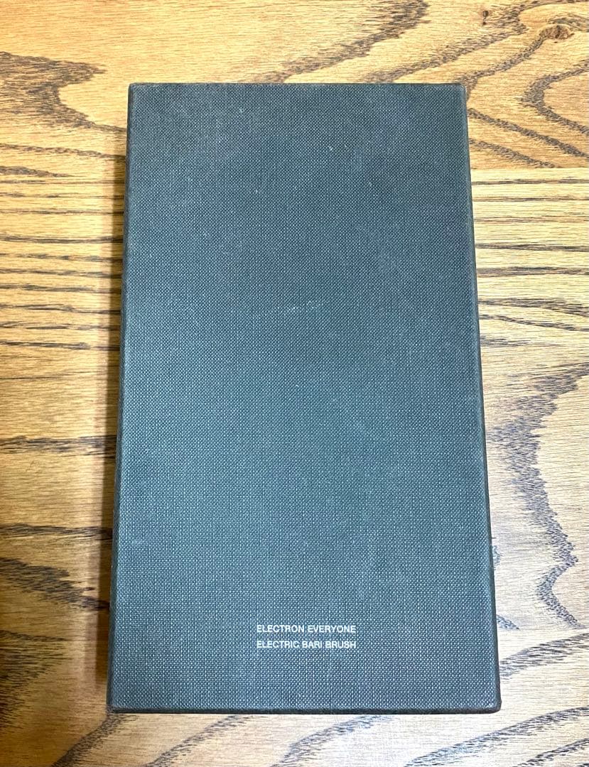 ELECTRIC BARI BRUSH　デンキバリブラシ エレクトロン