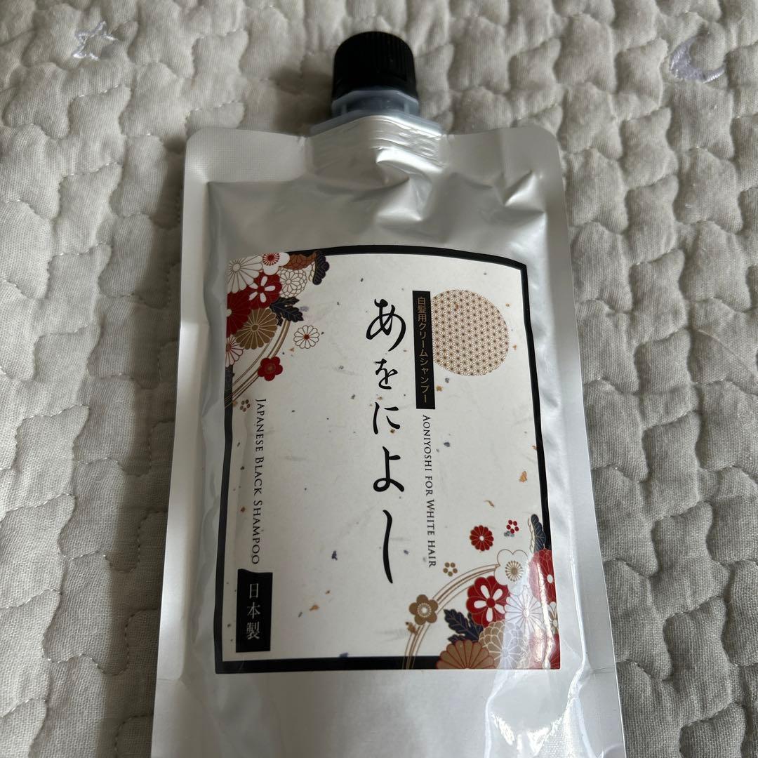 あをによし　白髪用クリームシャンプー
