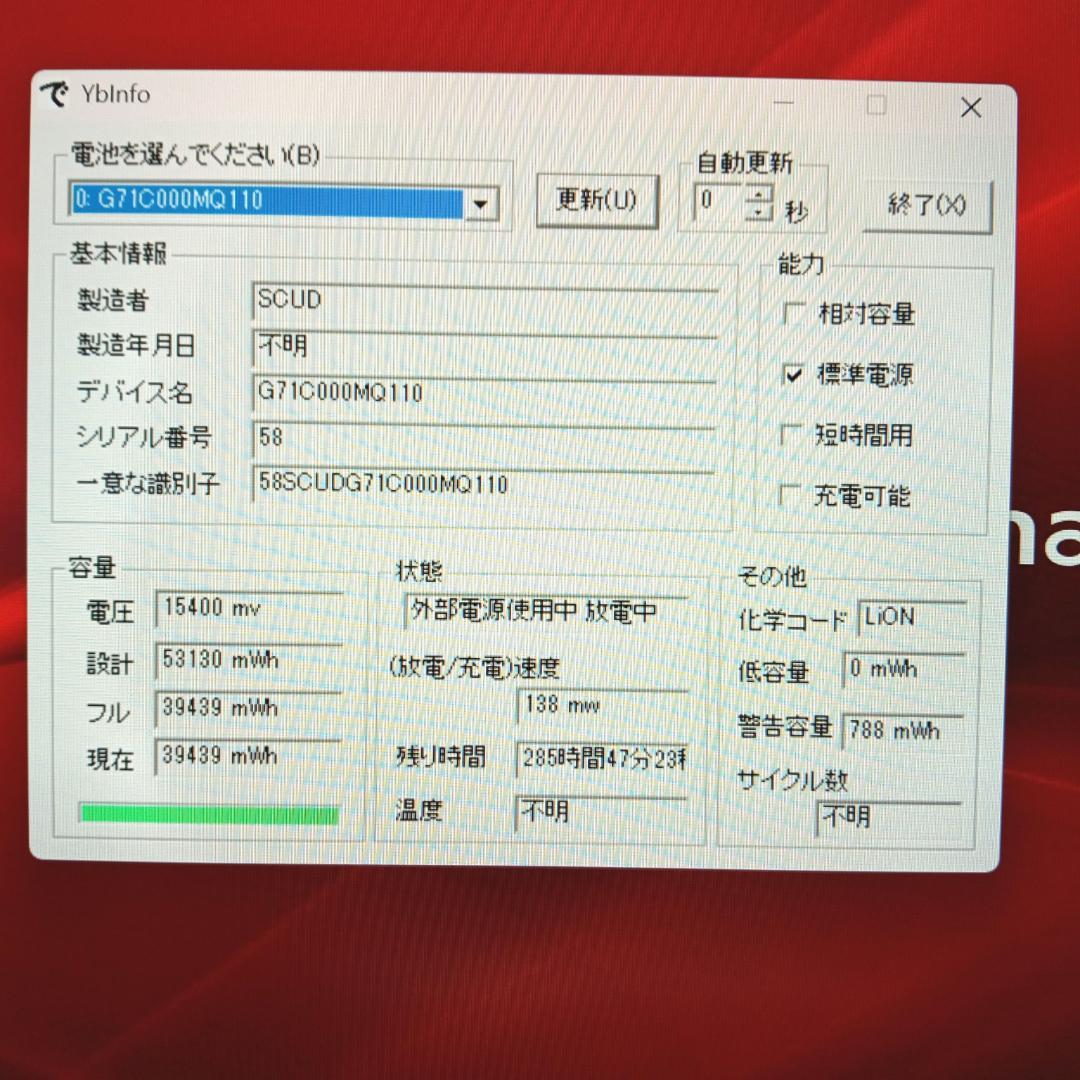 超軽量 G83/KV i5-1240P 16GB SSD256GB オフィス