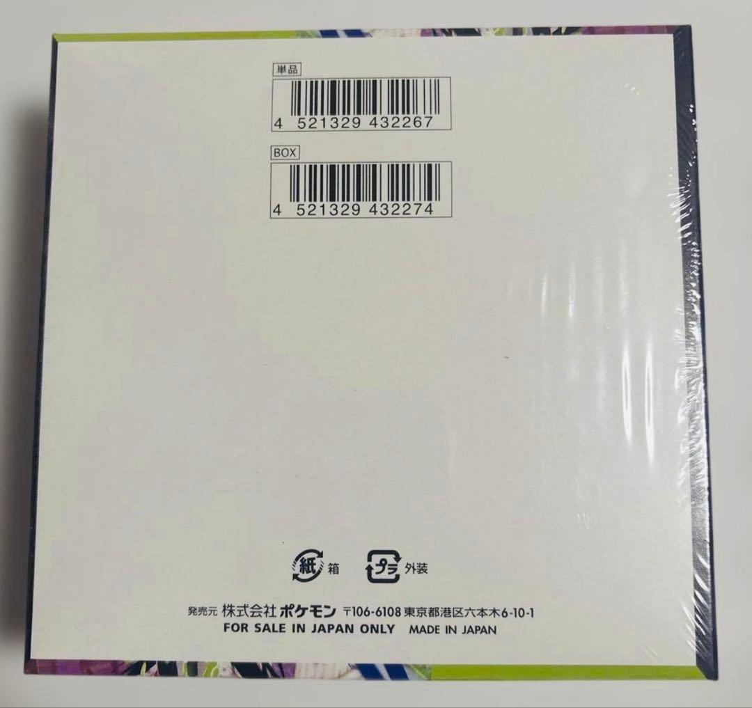 ポケモンカードゲーム ムニキスゼロ ブースターパック