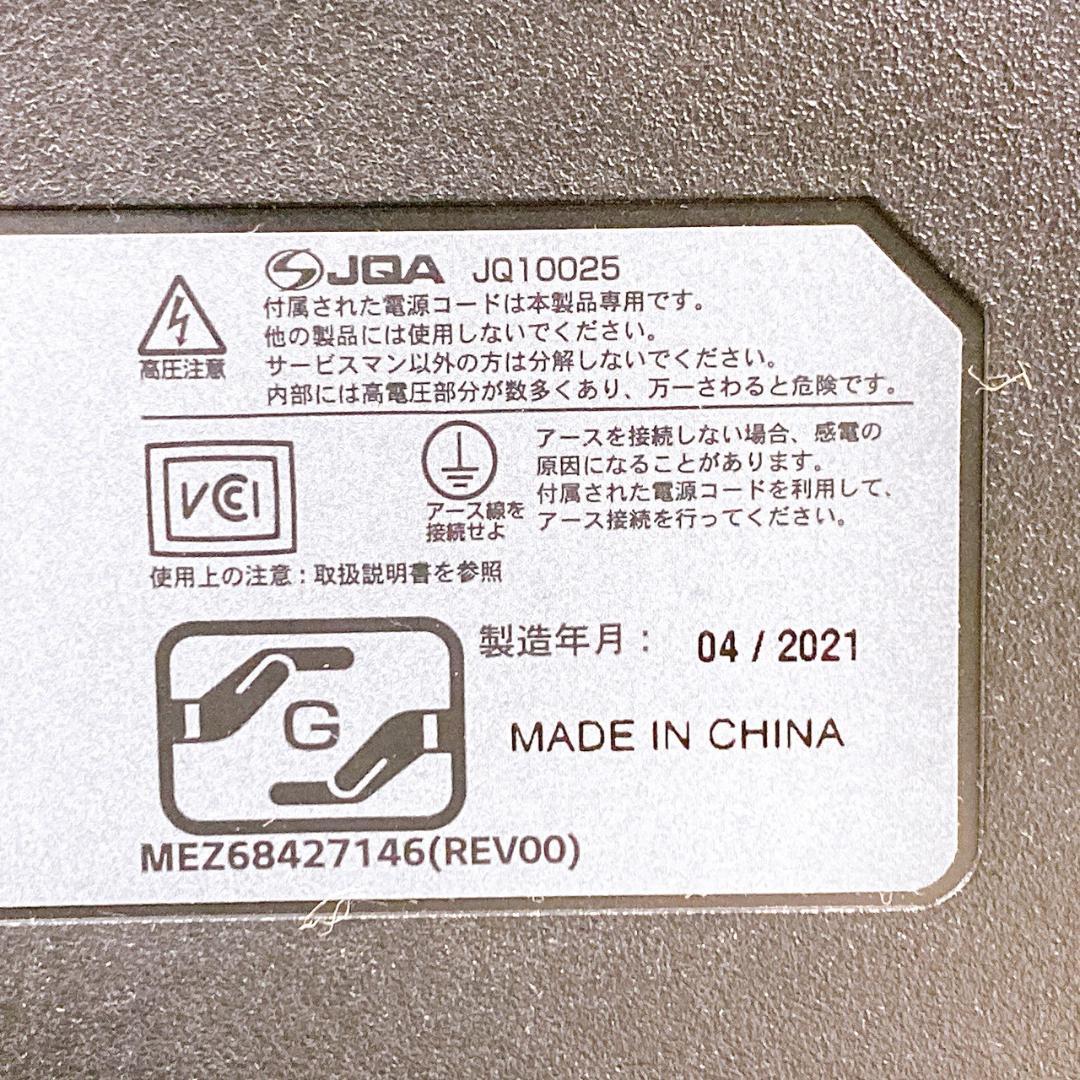 2021年製 LG 43UN700 43インチ 4K 液晶モニター IPS
