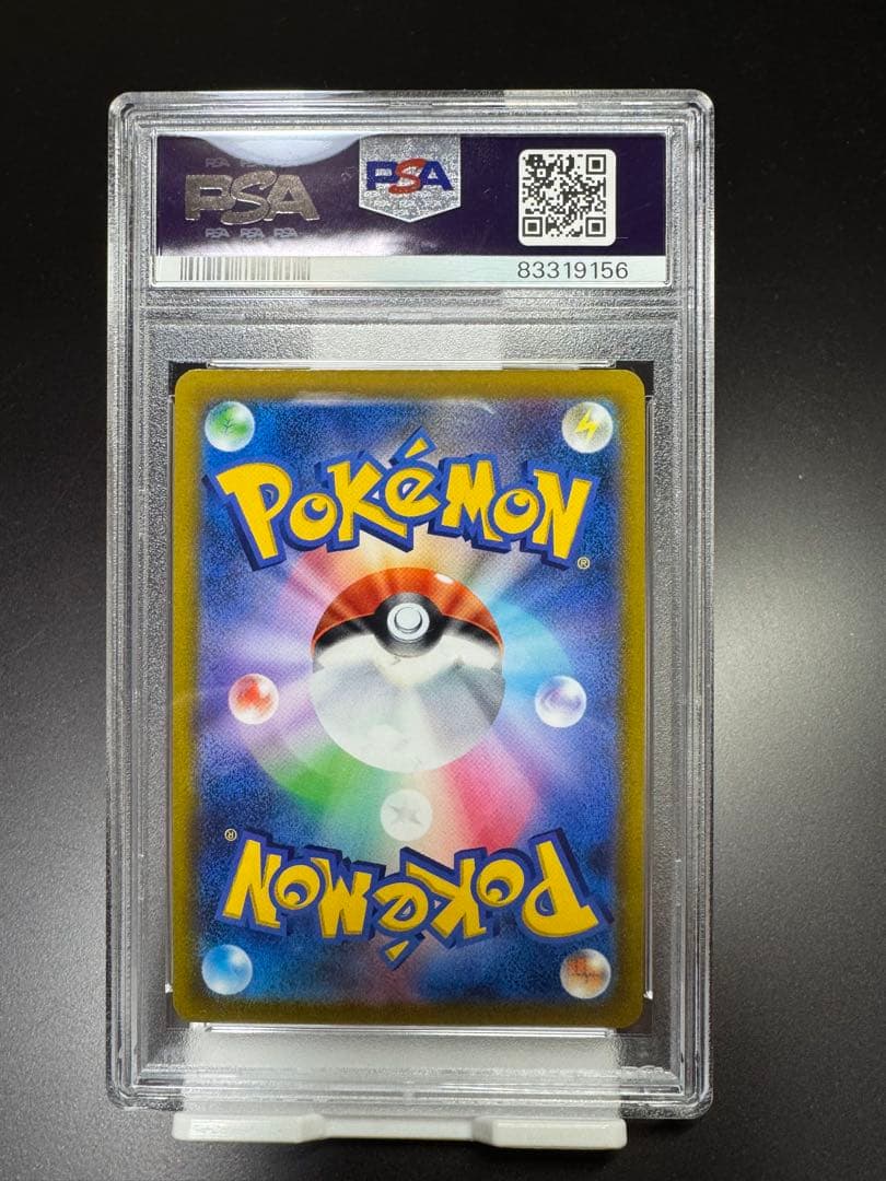 シロナの覇気 SR s9 114/100 PSA10