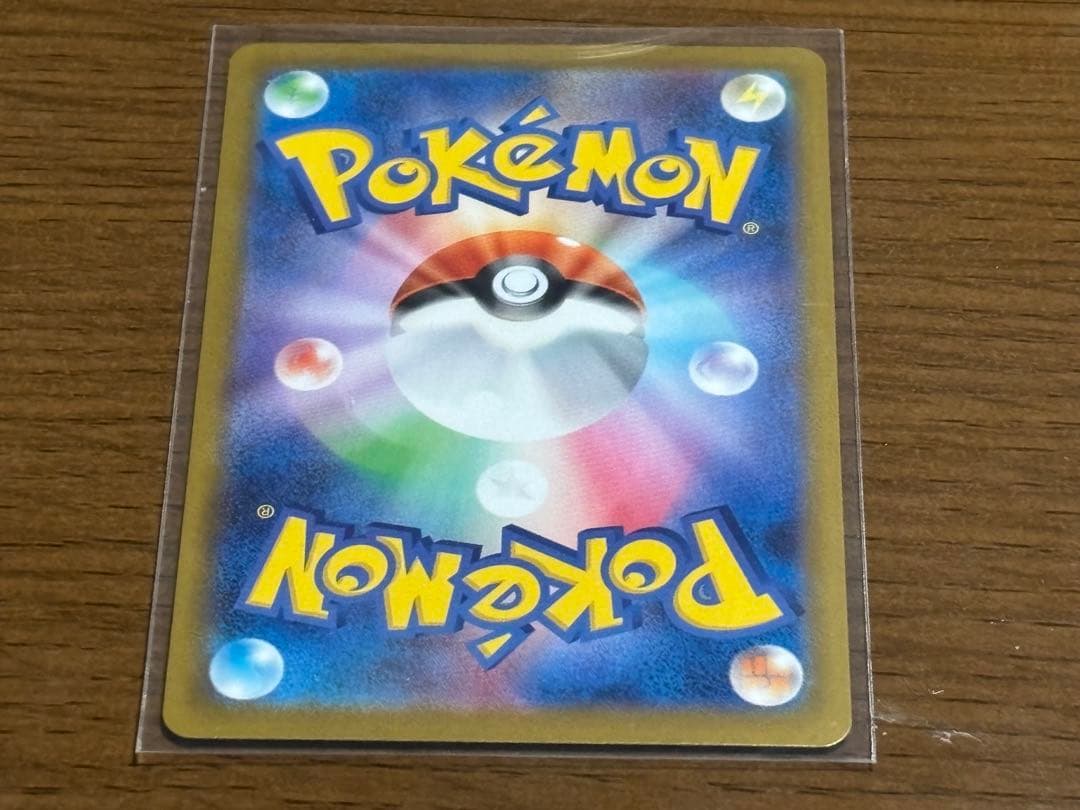 ポケモンカード ニャースex SAR ムニキスゼロ　レア