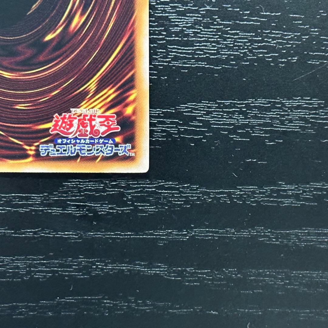 遊戯王 墓穴の指名者 25th 2枚 RC04版