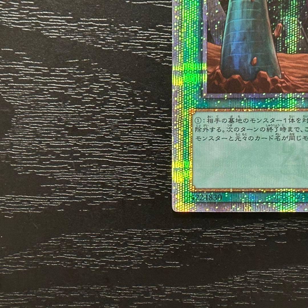 遊戯王 墓穴の指名者 25th 2枚 RC04版