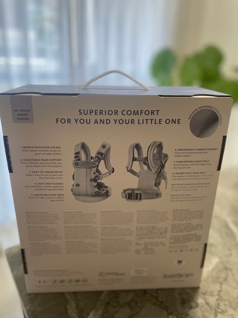 ベビービョルン抱っこ紐【美品】ハーモニー