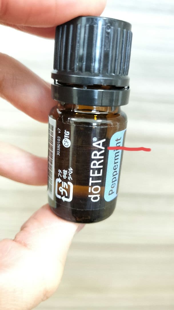 ドテラ アロマタッチキット