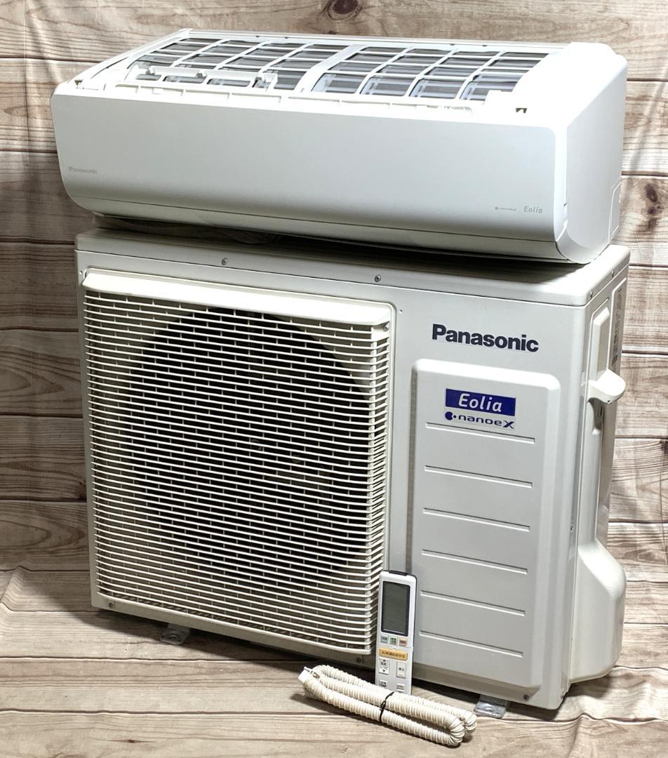 パナ 23畳 5.6kw 200V ナノイーX CS-X561D2 新品フィルタ