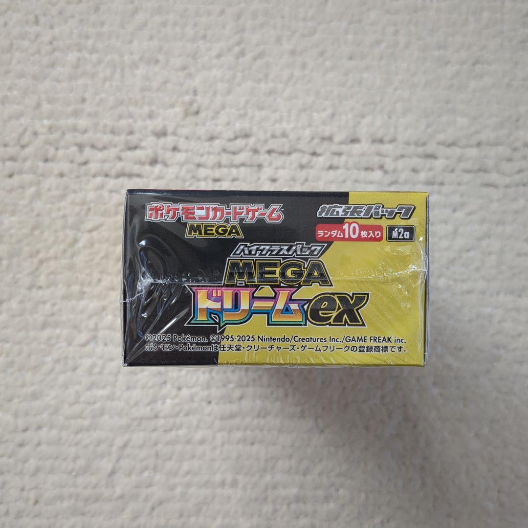 ポケモンカードMEGAハイクラスパックドリームex 1BOX シュリンク付き