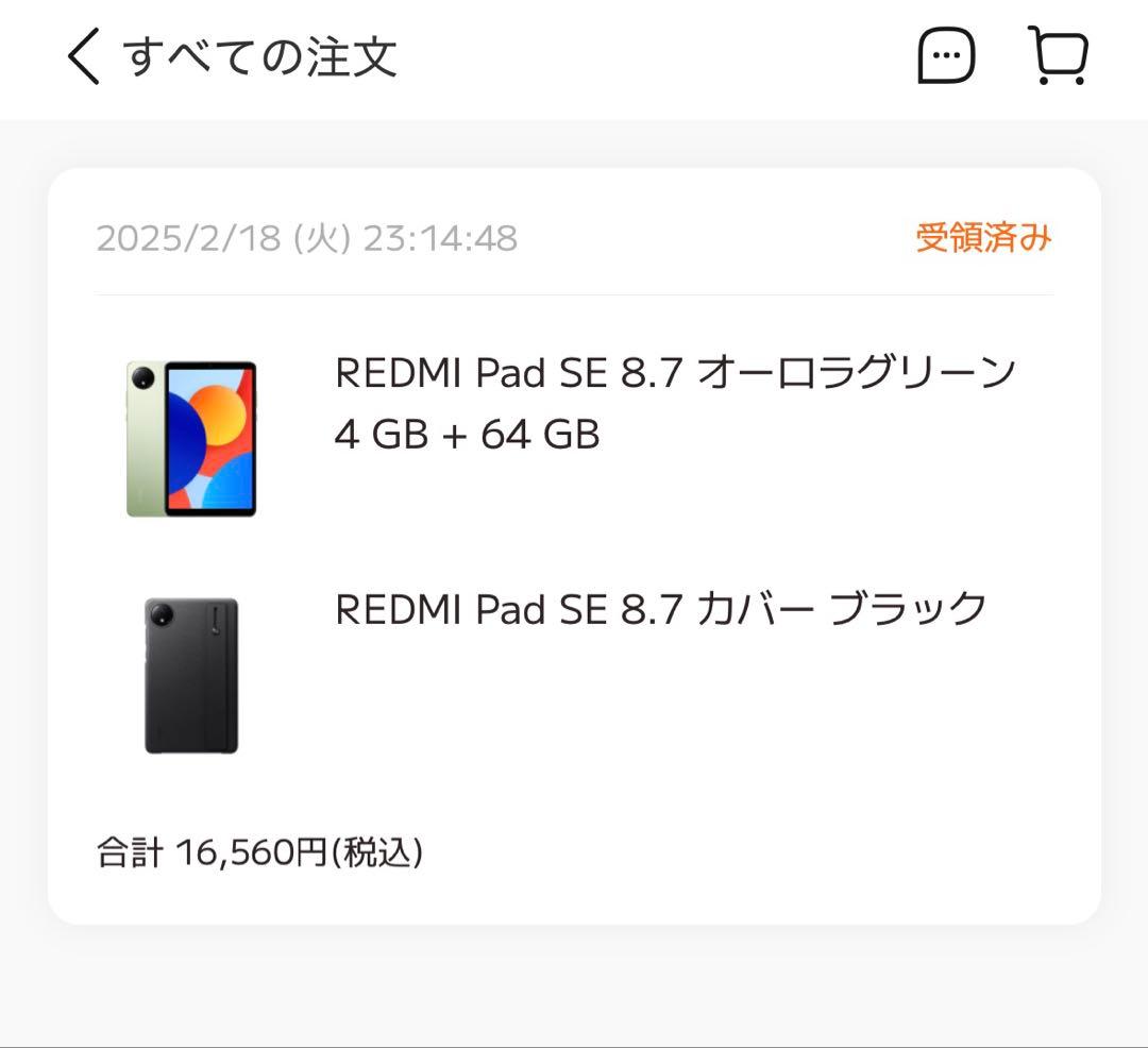 Xiaomi Redmi Pad SE 8.7　本体、ケース　外箱付