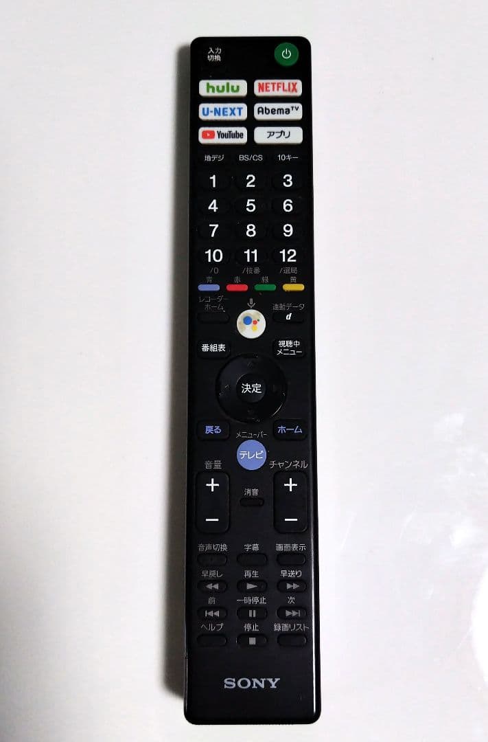 ①有機ELテレビ【SONY BRAVIA KJ-55A8F】 55V型