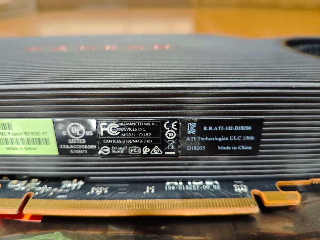 最終値下げ Radeon RX5700XT 8GB リファレンスモデル