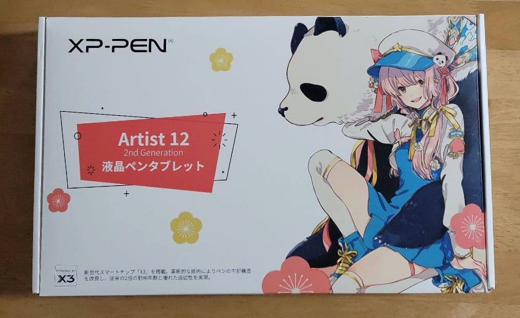 xppen artist12 液晶ペンタブレット