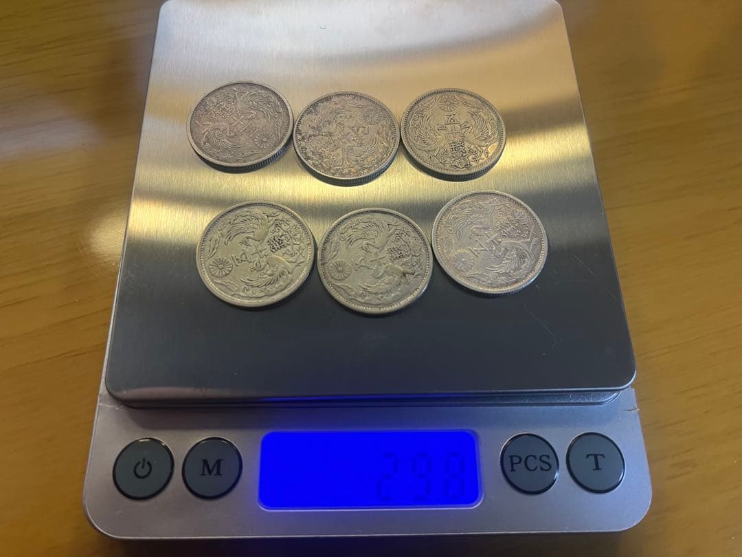 【古銭】近代銭 小型50銭銀貨　鳳凰 6枚