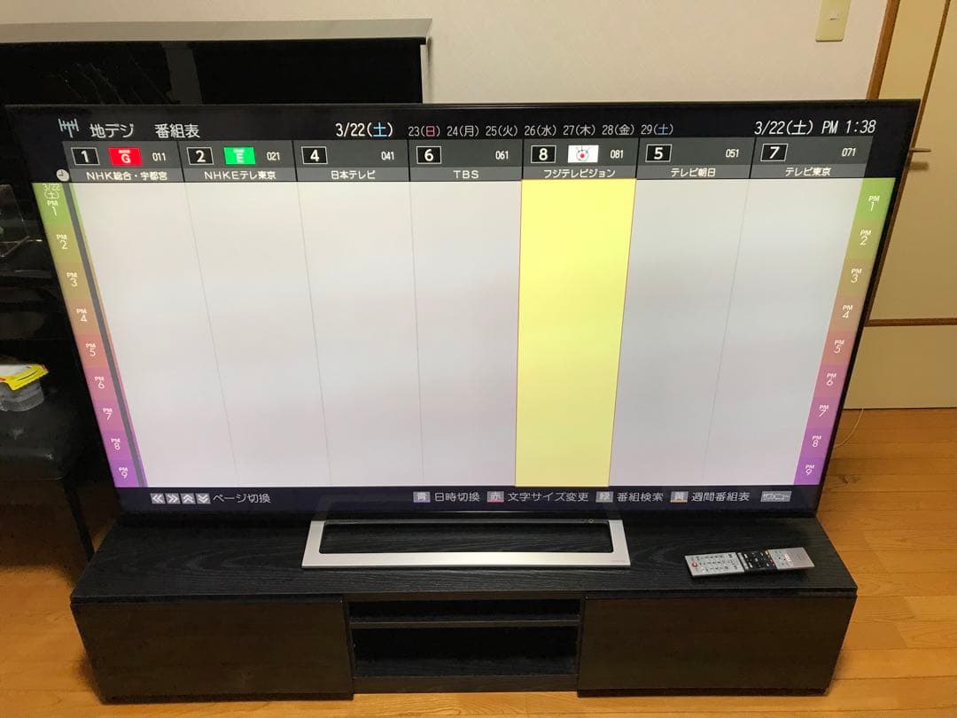 東芝 REGZA 液晶テレビ 65M520X