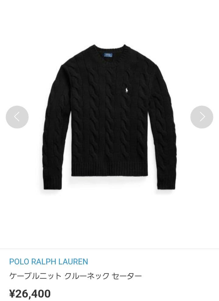 momo様【美品】ラルフローレン大人気オーバーサイズカシミヤ太ケーブルニット現行