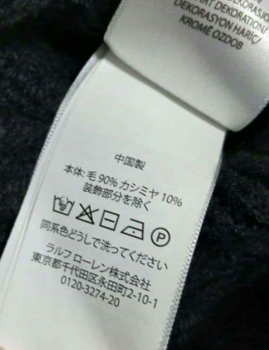 momo様【美品】ラルフローレン大人気オーバーサイズカシミヤ太ケーブルニット現行