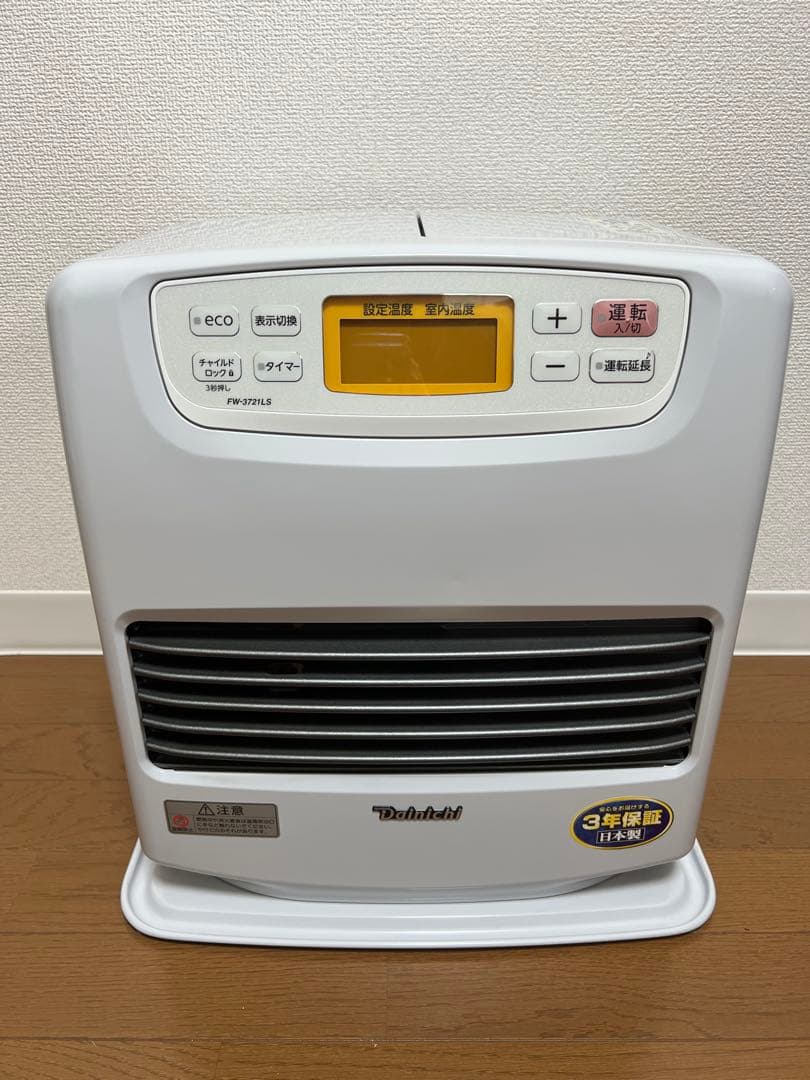 ダイニチ FW-3721LS 2021年製 石油ファンヒーター