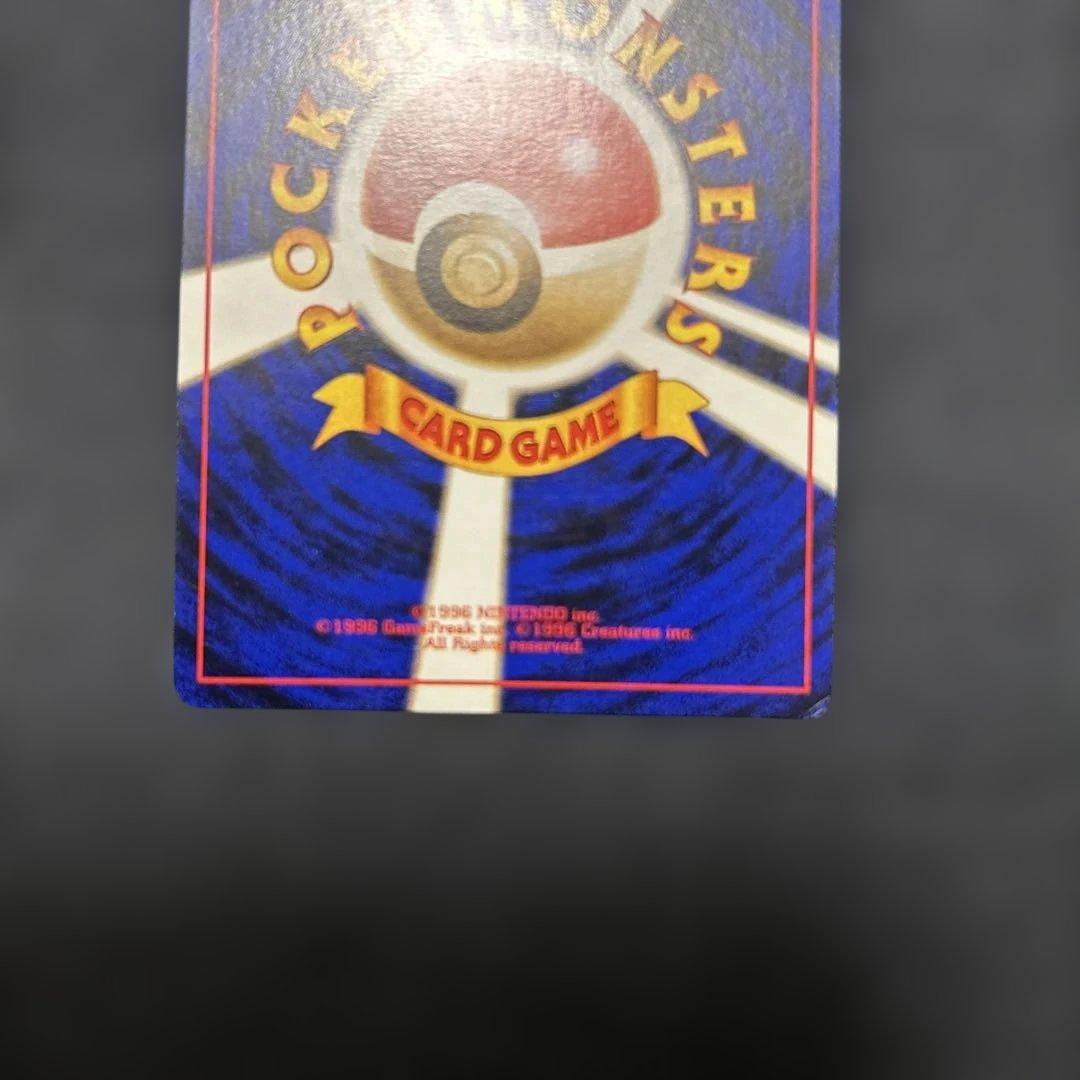 ポケモンカード わるいリザードン NO.006