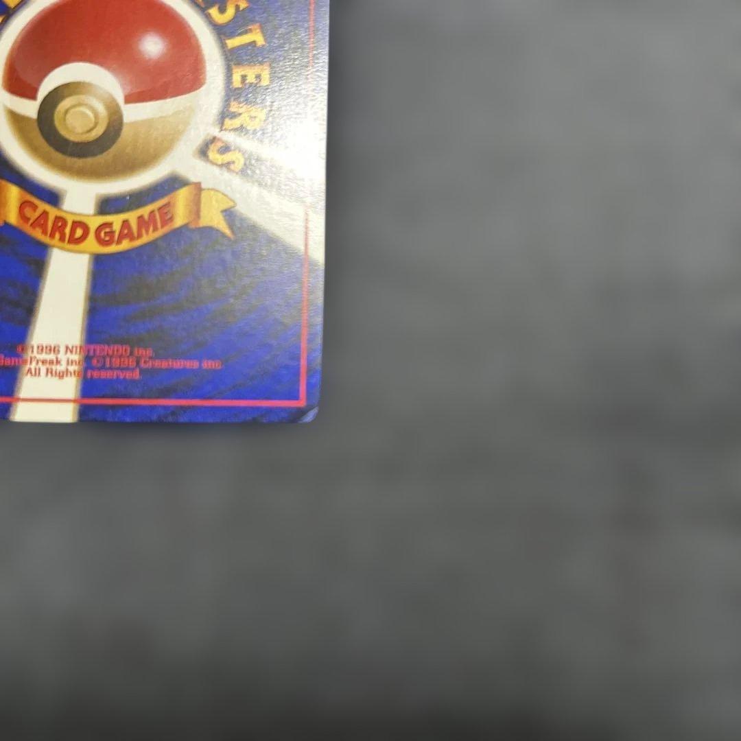 ポケモンカード わるいリザードン NO.006