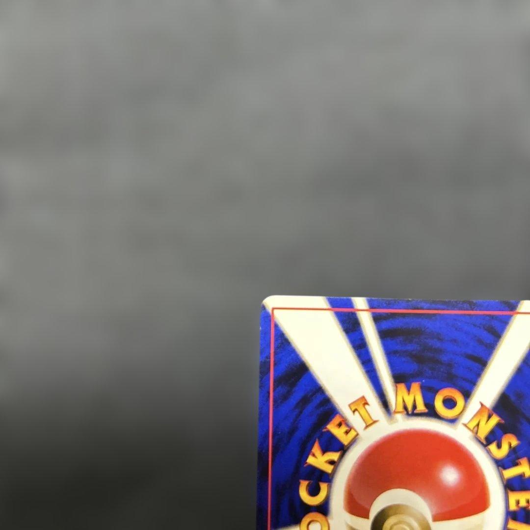 ポケモンカード わるいリザードン NO.006