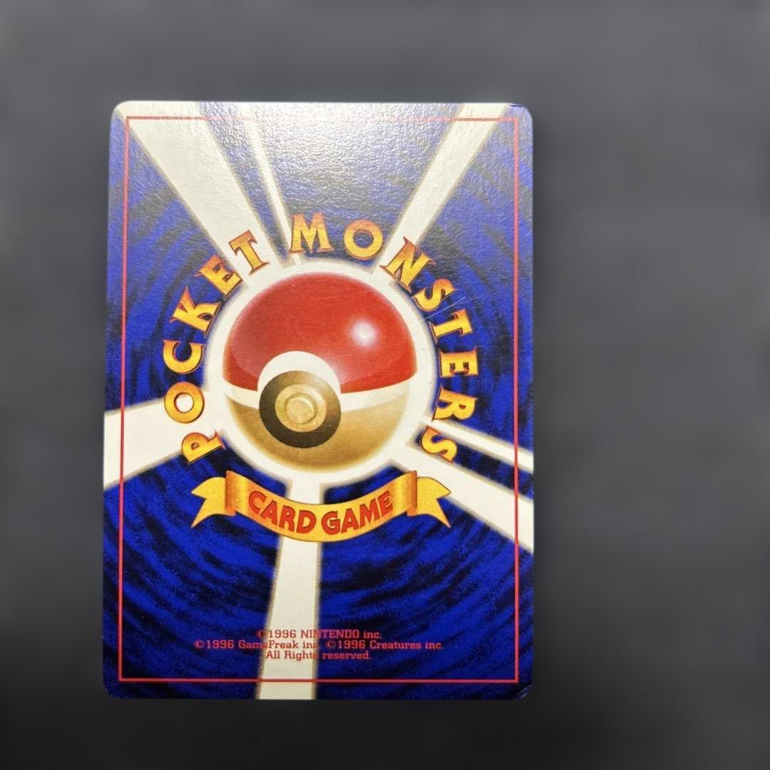 ポケモンカード わるいリザードン NO.006