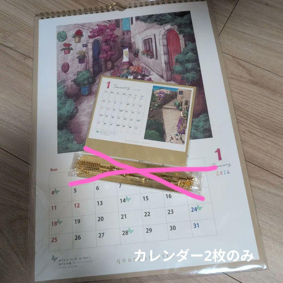 quarant'otto 2026 壁掛けカレンダー&卓上カレンダー＆ホルダー