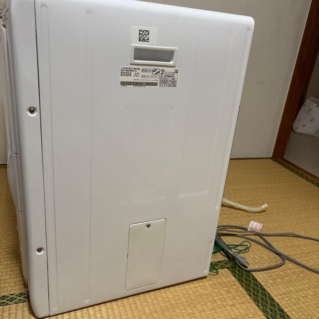 HITACHI 衣類乾燥機 6キロ2022年製　スタンド付き