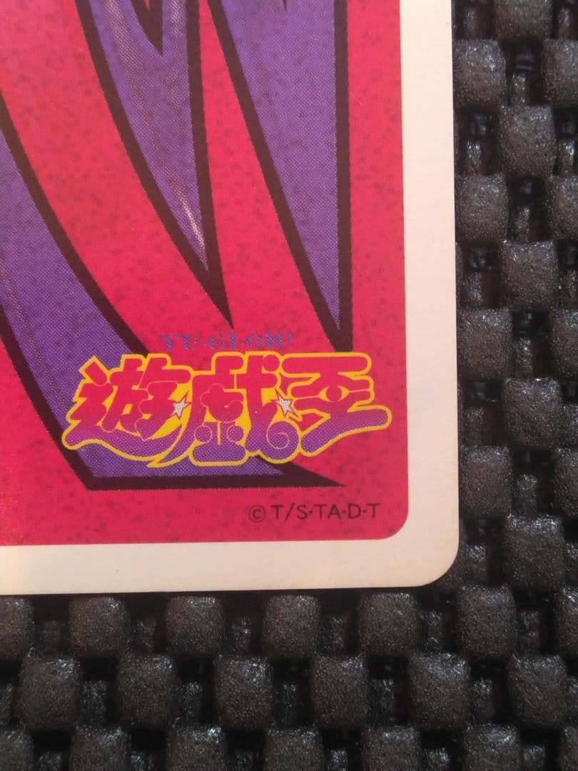 遊戯王【俺の思い出】トランプコレクション/初期～4期スーパーレア以上1000枚