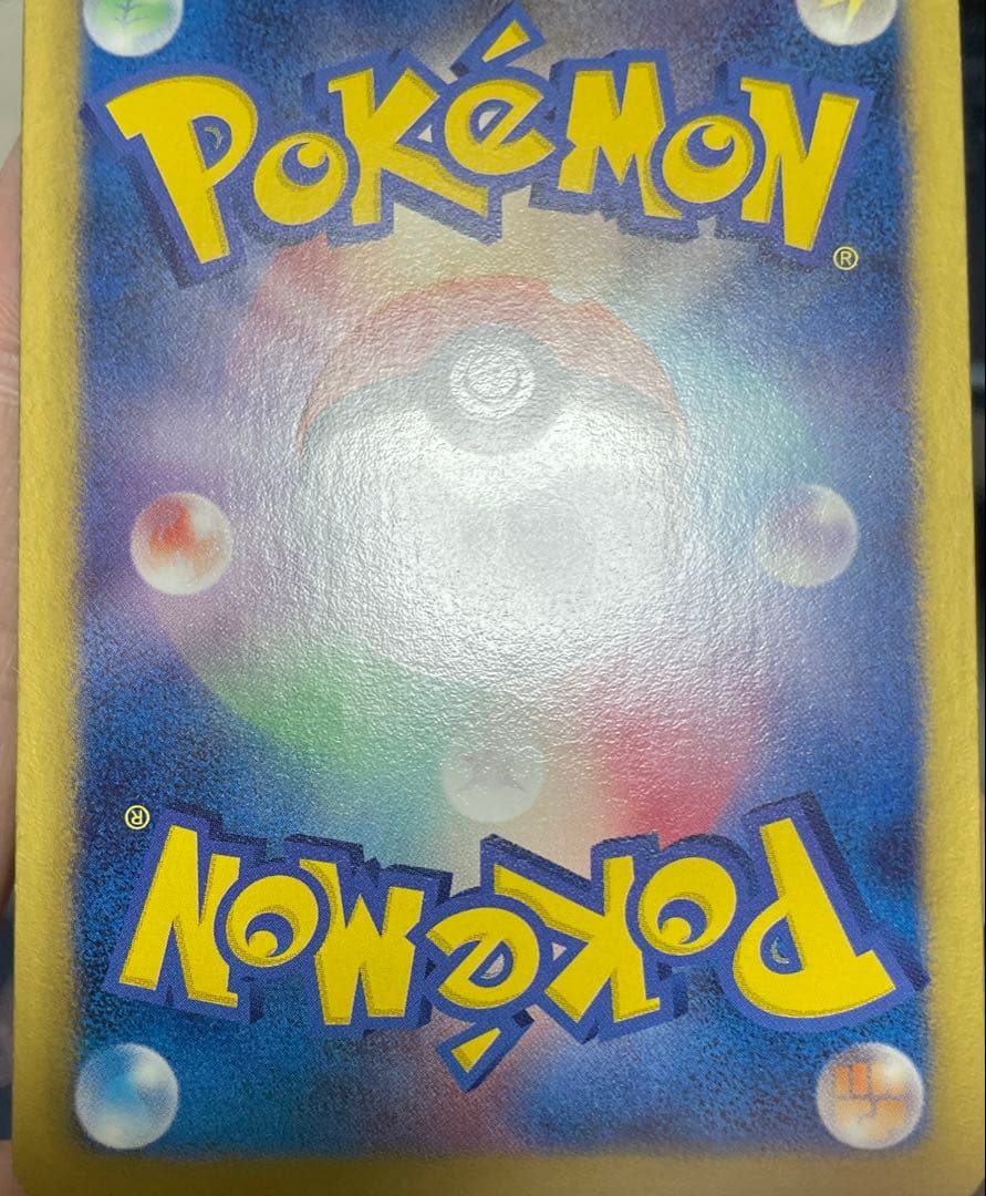 ゲーチス プラズマ団 SR BW ポケモンカード 055/051 ex psa