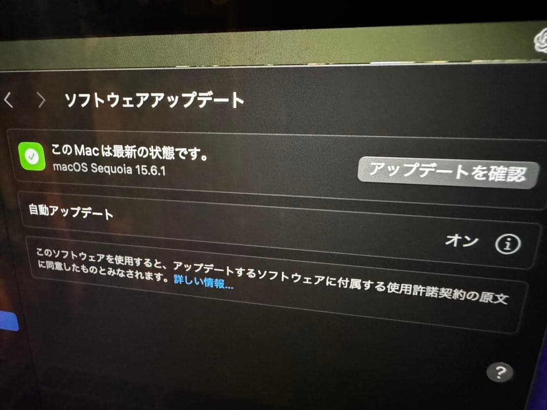 MacBook本体 MacBookPro M1 2020 16GB 512GB