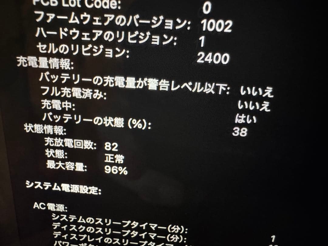 MacBook本体 MacBookPro M1 2020 16GB 512GB