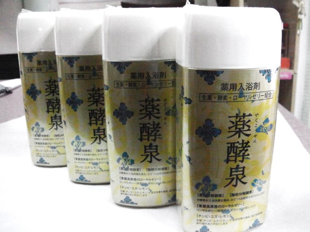 薬酵泉 600g×4本セット 薬用入浴剤