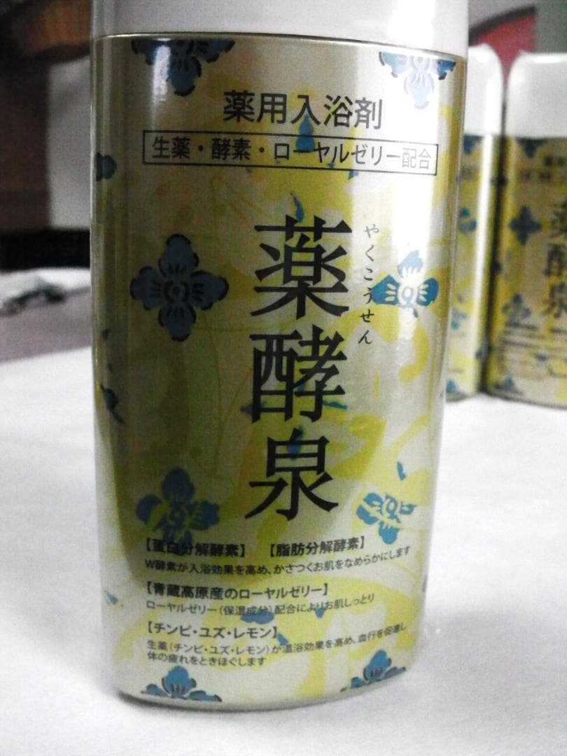 薬酵泉 600g×4本セット 薬用入浴剤
